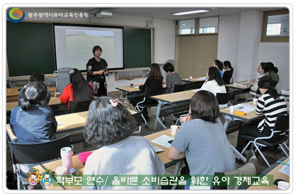 학부모연수4 사본(13).jpg